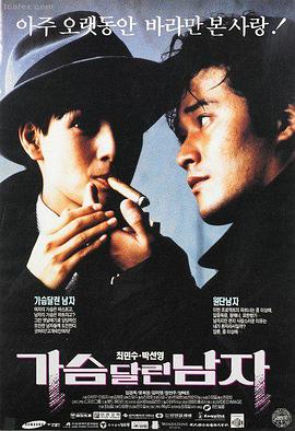 阿甘正传 影音先锋在线看