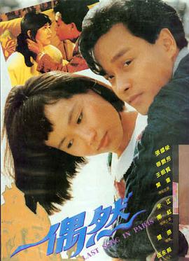 这个杀手不太冷 影音先锋在线看