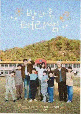 脱口秀大会 影音先锋在线看